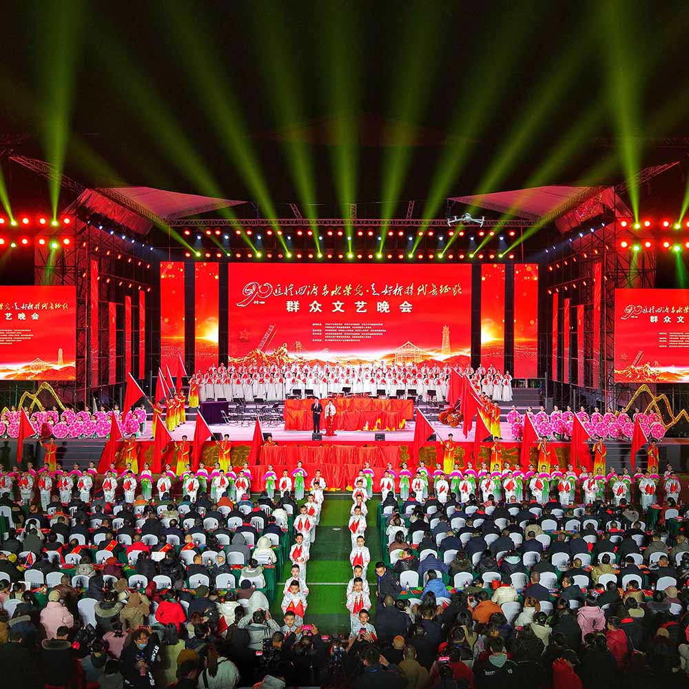 太原活動(dòng)策劃 以專業(yè)匠心譜寫慶典宴會(huì)與舞臺(tái)演繹新篇章